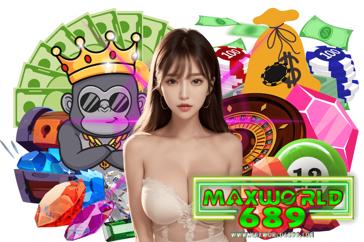 maxworld689 เว็บตรง